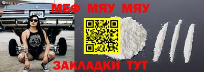 кокаин VHQ Бузулук