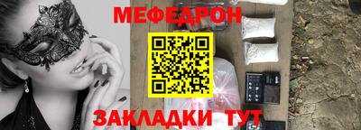 круглые Бугуруслан