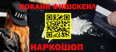 бутик Будённовск
