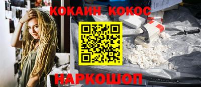 бутик Будённовск