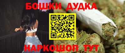 бутик Будённовск