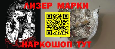 кокаин VHQ Бузулук