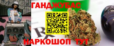 бутик Будённовск