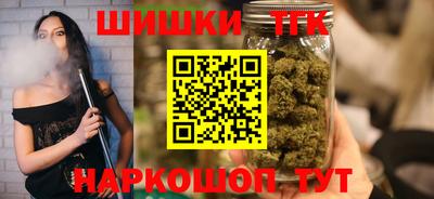 бутик Будённовск