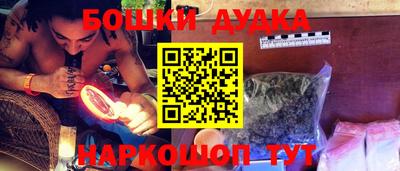 кокаин VHQ Бузулук