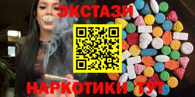 круглые Бугуруслан