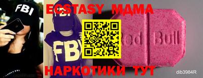 кокаин VHQ Бузулук