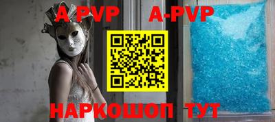 бутик Будённовск