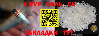 бутик Будённовск