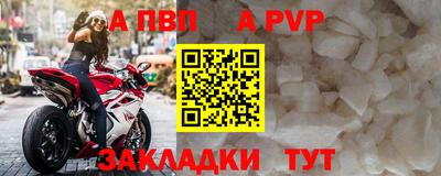 бутик Будённовск