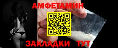 бутик Будённовск