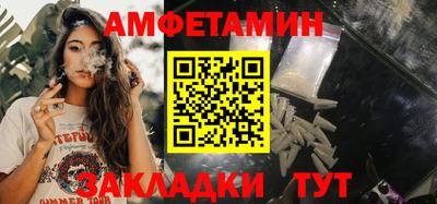 бутик Будённовск