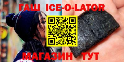 бутик Будённовск