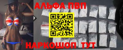 бутик Будённовск