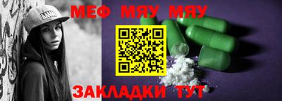 круглые Бугуруслан