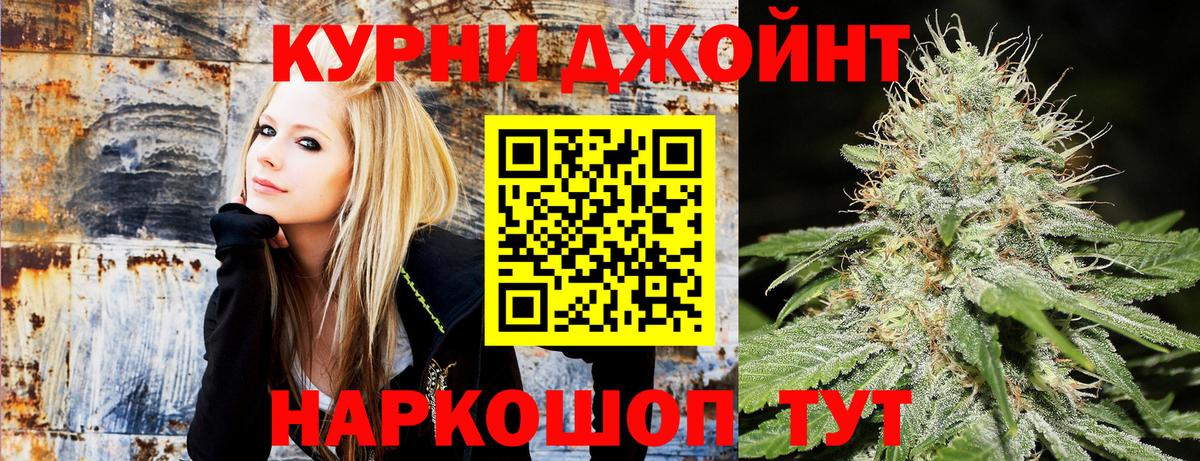 Каннабис план  МАРИХУАНА семена  Марихуана план  Черногорск  Шишки марихуана гибрид  Вход с VPN 